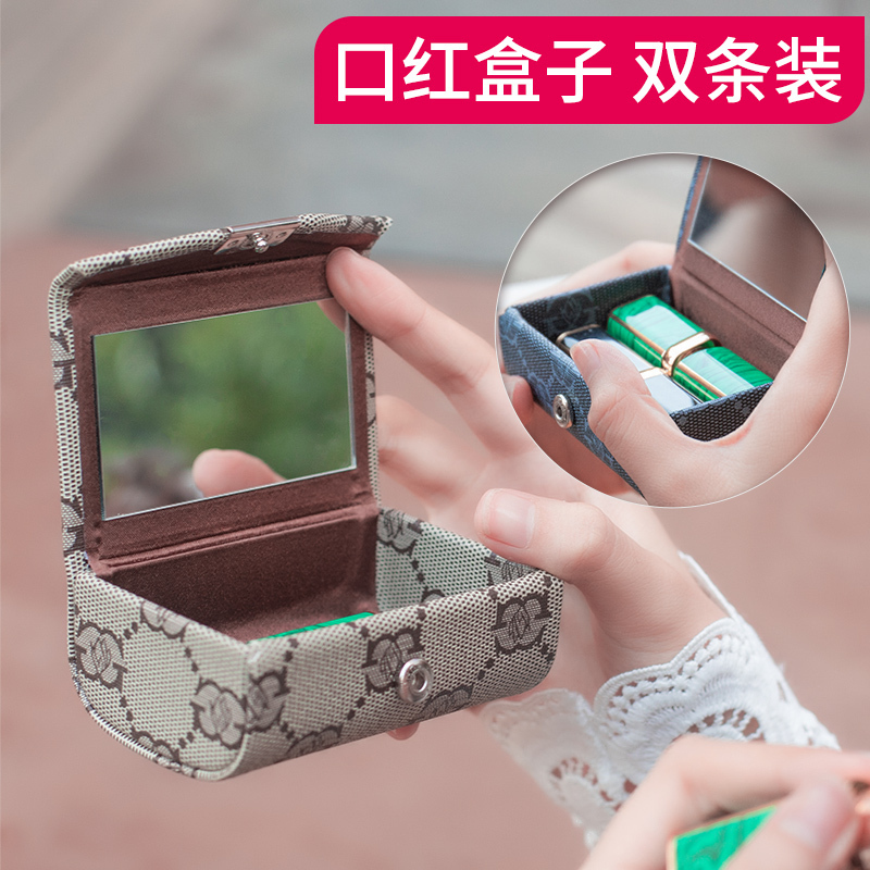 保护口红珀娅凯琳收纳盒唇膏盒