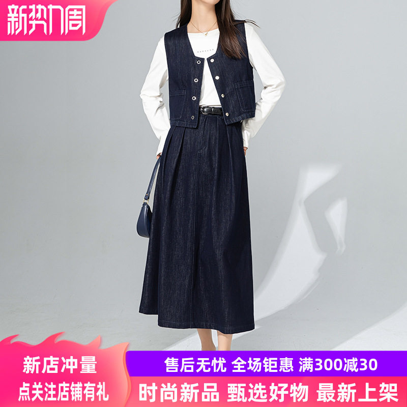 鑫阁法式马甲牛仔半身裙2025春季新款港味叠穿洋气休闲穿搭两件套