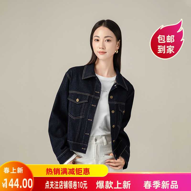 鑫阁秋季深蓝色牛仔外套女装2024新款小个子短款百搭正肩夹克上衣