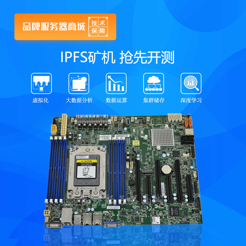 New ultramicro H11SSL-C Server motherboard support AMD EPYC Xiao 7001/7002 Single 64 Nuclearin the Computer Hardware/Monitor/Computer Peripherals , Motherboard  category - from Buy2taobao.com to provide professional Taobao agent buy service