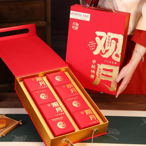 中秋月饼礼盒节日广式流心送礼企业酒店包装盒子现货定制logo