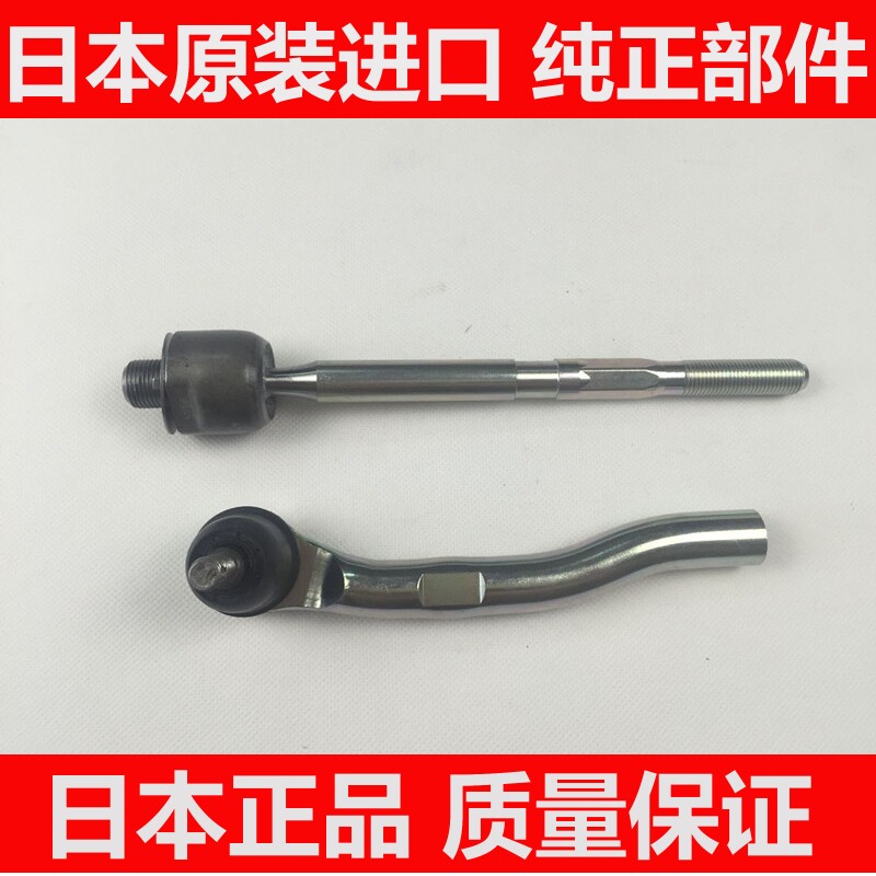 思域雅阁奥德赛锋范思迪方向机内外球头横拉杆球头