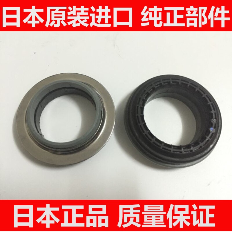 适用于思域ES7雅阁CRV减震器轴承平面轴承前机轴承前避震器轴承