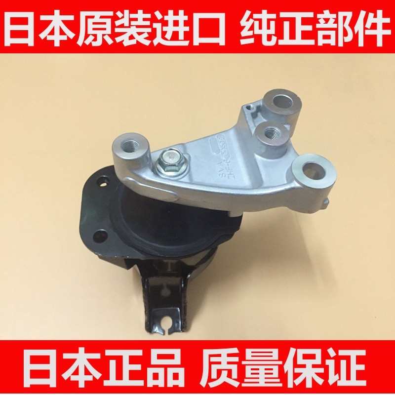 适用于八九代思域机脚胶思铭支架右机脚胶发动机胶垫缓冲胶