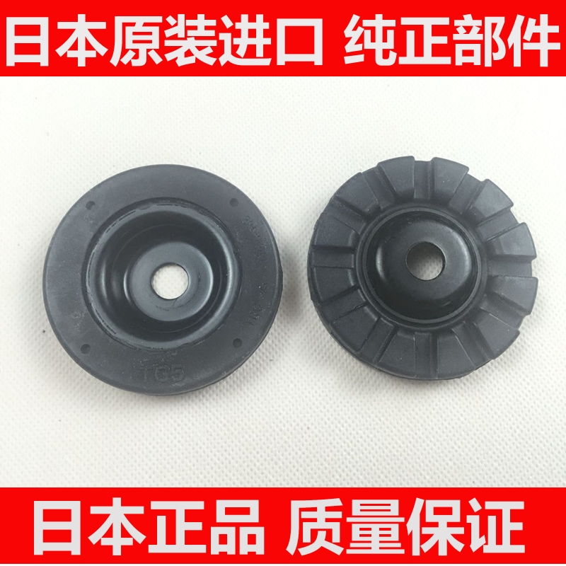 适用于飞度两三厢思迪新锋范前减震塔顶顶胶回弹限位器填缝隙盖