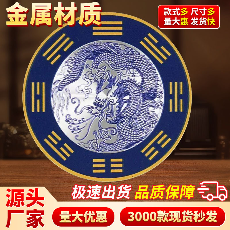 批发【老师推荐】洗碗槽靠窗水龙金属青龙牌直径8cm铝合金青龙贴