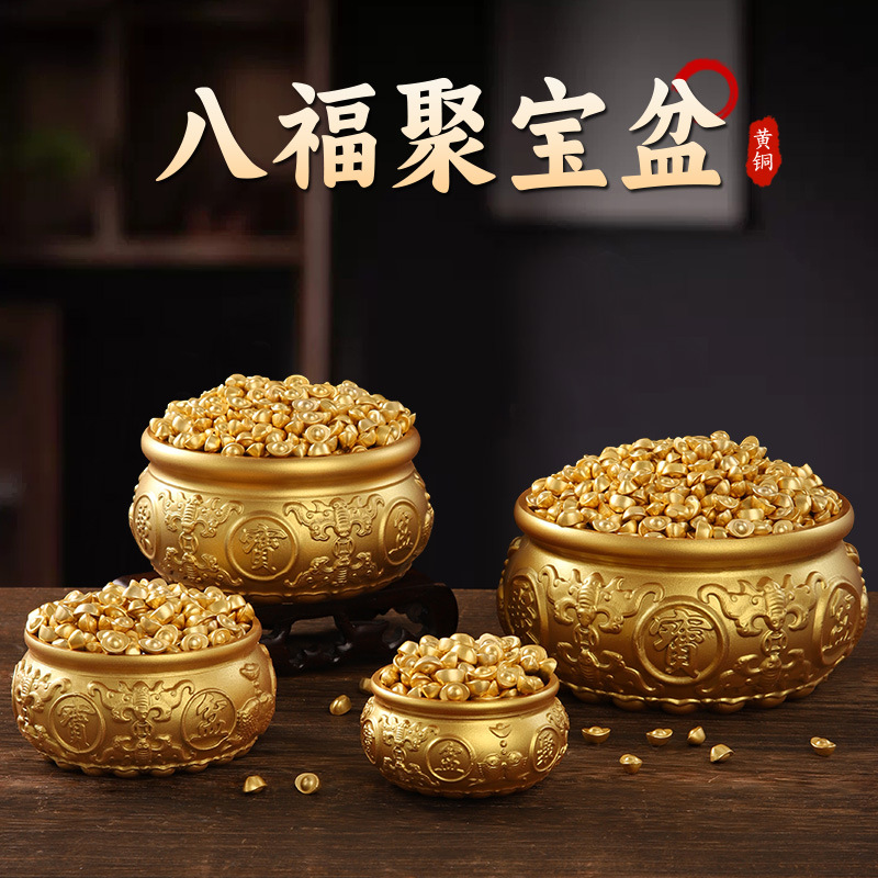 纯黄铜聚宝盆黄铜沙金元宝招聚财福桶家居办公室桌面装饰摆件