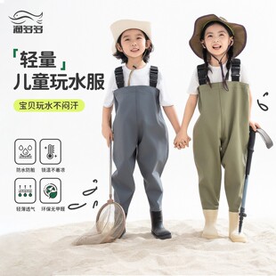 玩水下水裤 儿童赶海连体裤 水鞋 水裤 沙滩溯溪赶海服装 备涉水裤