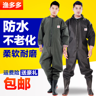 防蜂 雨衣雨裤 加厚全身下水裤 捕鱼抓鱼涉水防水衣服挖藕服连体鱼裤