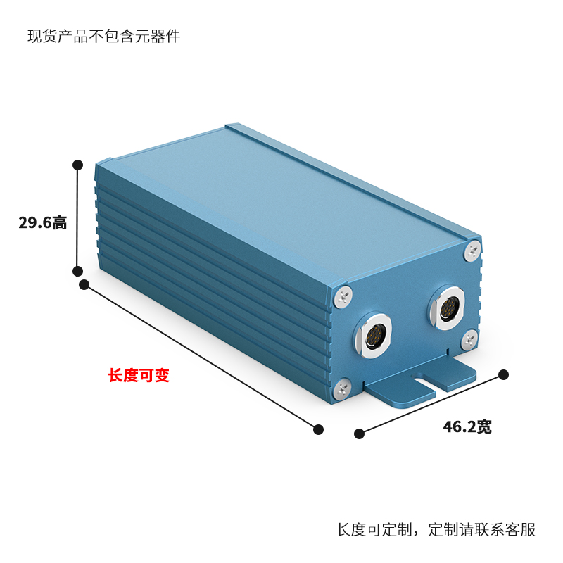 铝合金外壳电源逆变器仪表铝型材壳体pcb接收器铝壳定制46.2*29.6