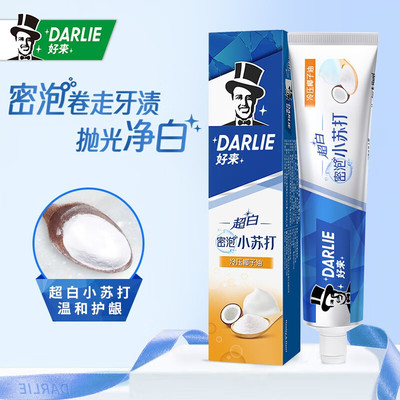 好来黑人超白密泡小苏打牙膏190g