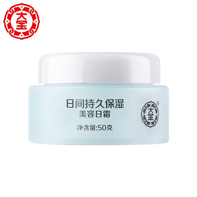 大宝美容日霜50g滋润保湿面霜图片