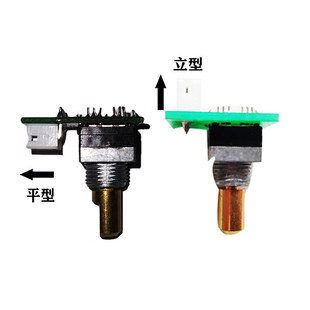 迈瑞监护仪编码器MEC1000 2000 PM7000 PM8000 PM9000编码器配件