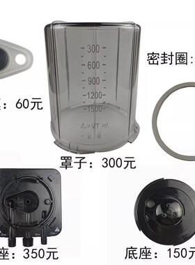 德尔格麻醉机谊安GE欧美达7100 7900麻醉机通用风箱玻璃罩