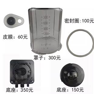 德尔格麻醉机谊安GE欧美达7100 7900麻醉机通用风箱玻璃罩