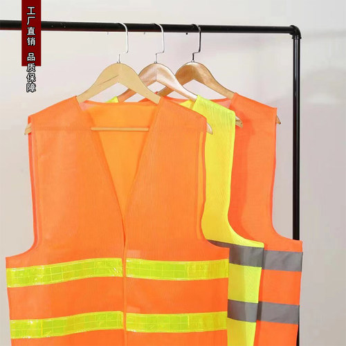 反光背心马甲工程建筑施工反光安全服荧光建筑安全骑行外套反光衣