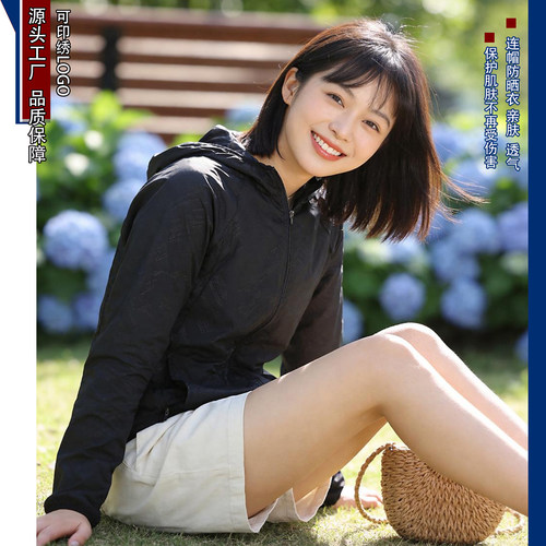 夏季薄款防晒抗紫外线风衣外套
