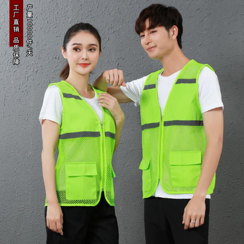夏装中国电信志愿者5g工作服马甲