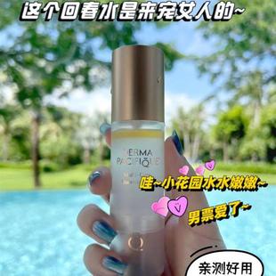 赫铂莲夜之秘语护理液屏障护理k老k衰去色素保养精华水油喷雾50ml