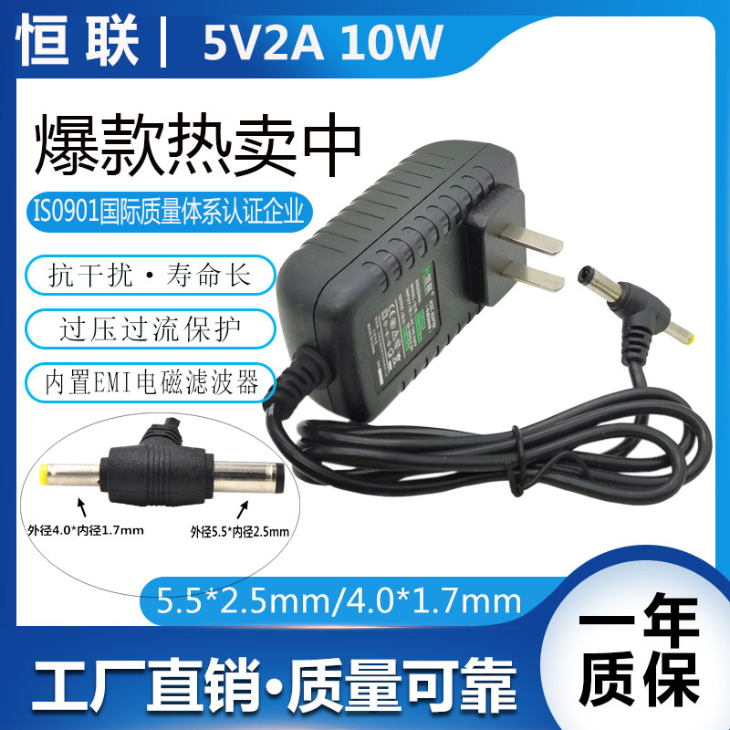 路由器充电器5v2a1A3A电信考勤机交换机顶盒台灯通用无线路由器