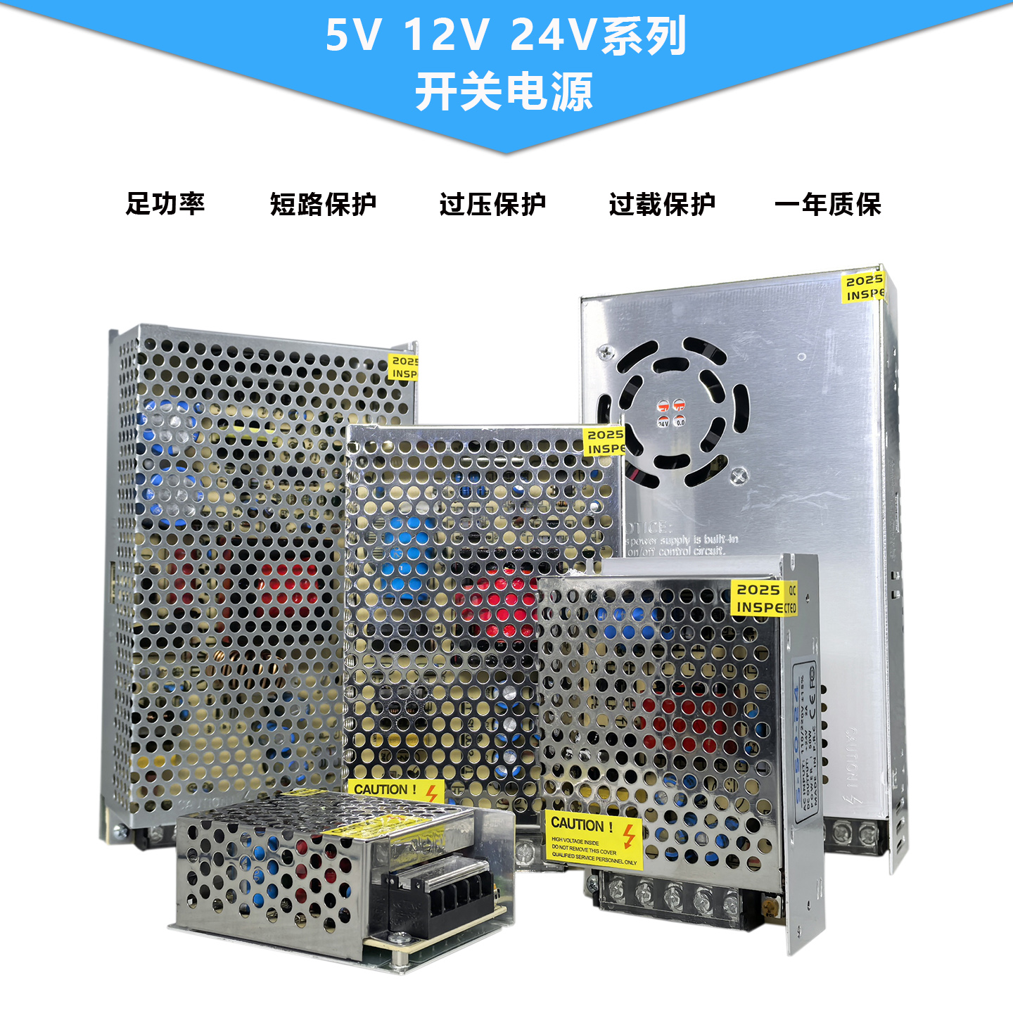 开关电源赛亚220V监控工业设备