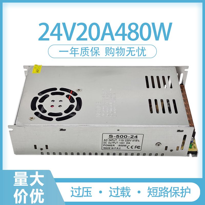 220V转12v5V开关电源LED250W