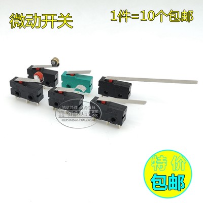 。行程开关KW12-2直柄带轮3脚 5A 125V250V触点按键微动开关(10个