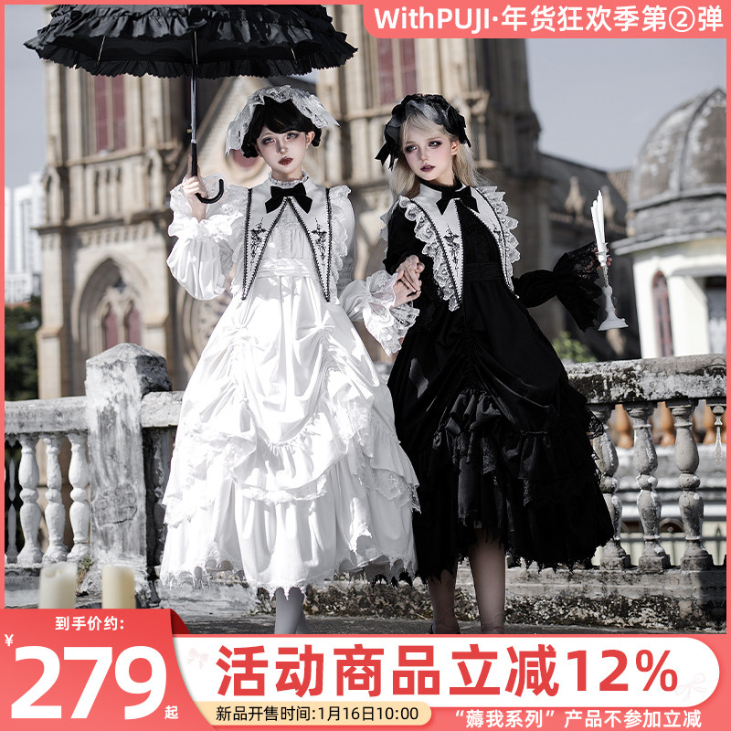 来信与诗·晨钟与暮歌｜WP原创副牌哥特doll裙摆抽拉op双子多穿lo,模玩/动漫/周边/娃圈三坑/桌游,lolita洛丽塔连衣裙,淘宝优惠券,粉丝福利购,淘宝优惠卷
