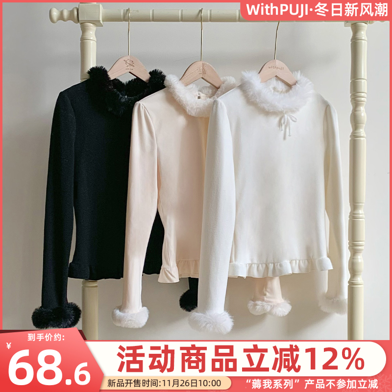 【白巧】withpuji原创设计三色针织弹力内搭柔软轻盈保暖冬lolita