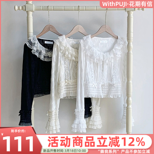 来信与诗·晨露 ｜WP原创副牌 荷叶边领蕾丝蝴蝶结三色开衫lolita