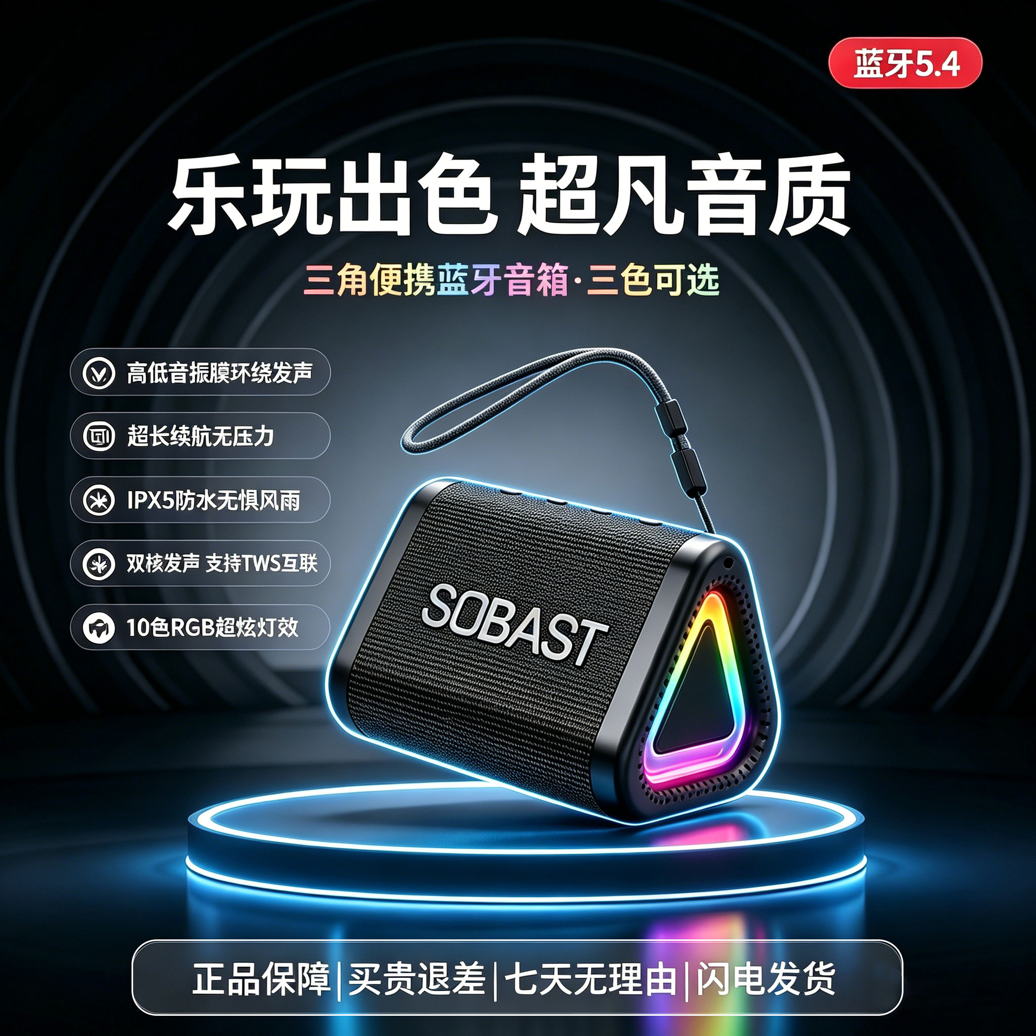 无线蓝牙音箱收款音响小型超重低移动便携音箱