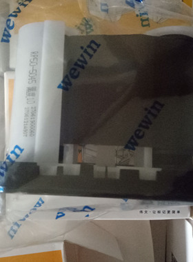 品胜P50-2N碳带手持打印机器树脂带P1200/ W200T /DF200碳带5045