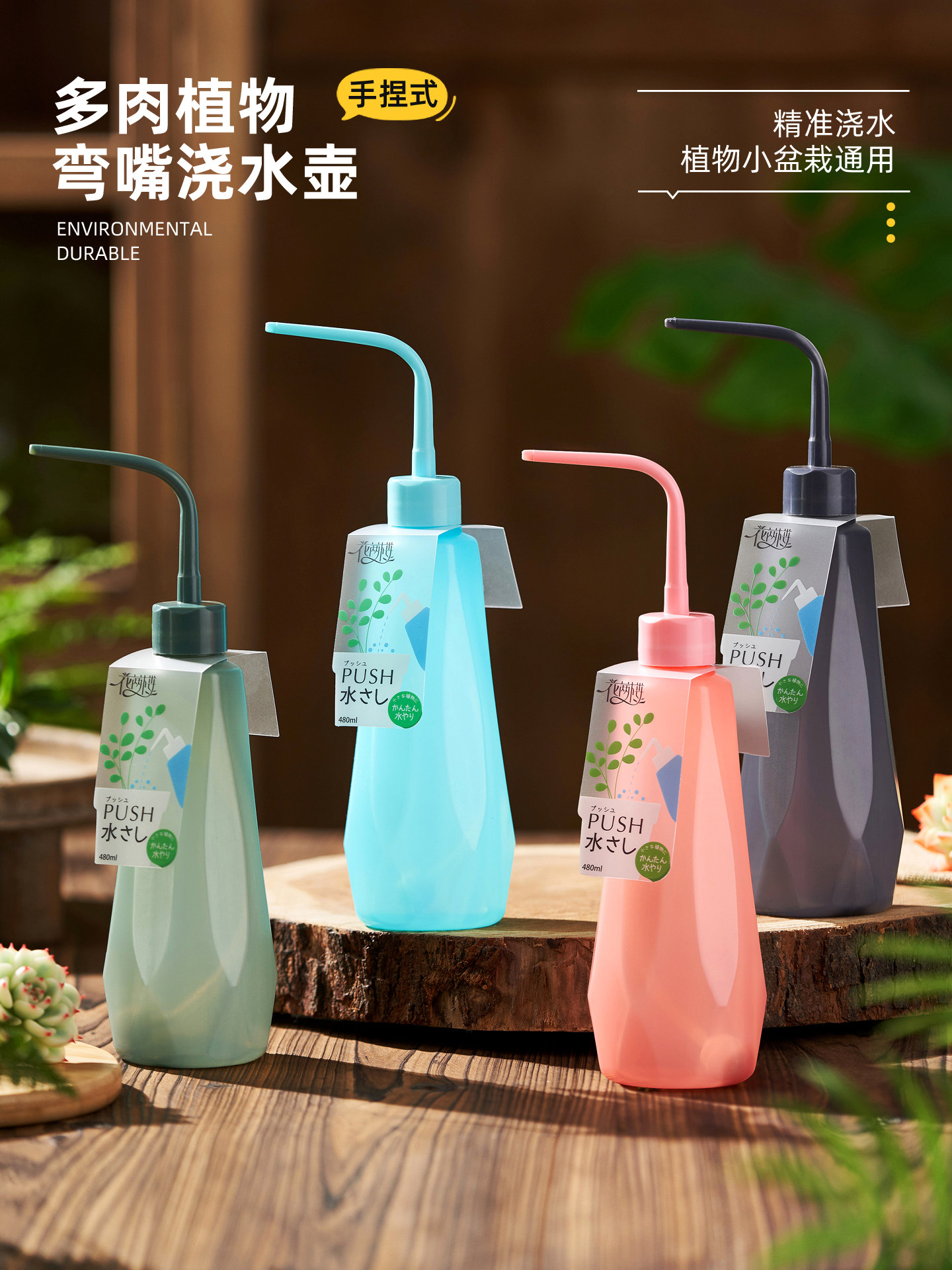 多肉浇水壶小盆栽浇水神器日式重力球手捏弯嘴壶家用园艺浇花工具