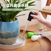 花盆托盘吸水器底座积水清理神器底托接水盘自吸滴管家用养花工具