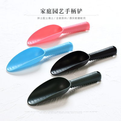 园艺花铲多肉栽花种菜手柄铲