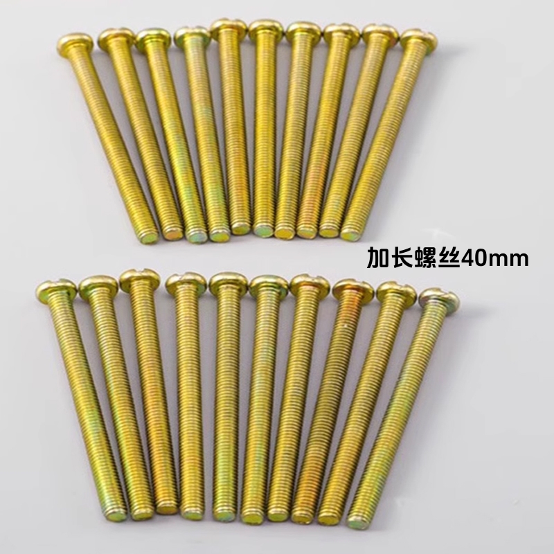 电工配件英标螺丝直径4MM开关插座螺丝加长英式面板加长螺丝40mm