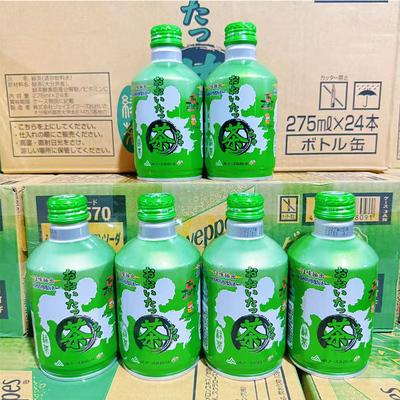 日本进口绿茶饮料275ml包邮农协大分食品株式会社大分绿茶饮料