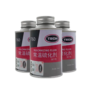 泰克补胎胶水760常温硫化剂修胎胶真空胎冷补胶水补胎液775卡车胎