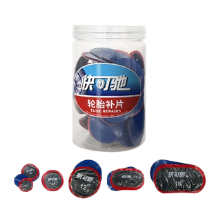 泰克快可驰补胎胶片9/10/11/12/13号汽车真空胎内胎补片冷补胶片