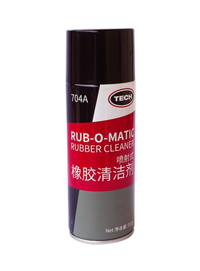 泰克轮胎补胎清洗剂喷头喷射橡胶清洗剂704A清洁剂补胎工具311g