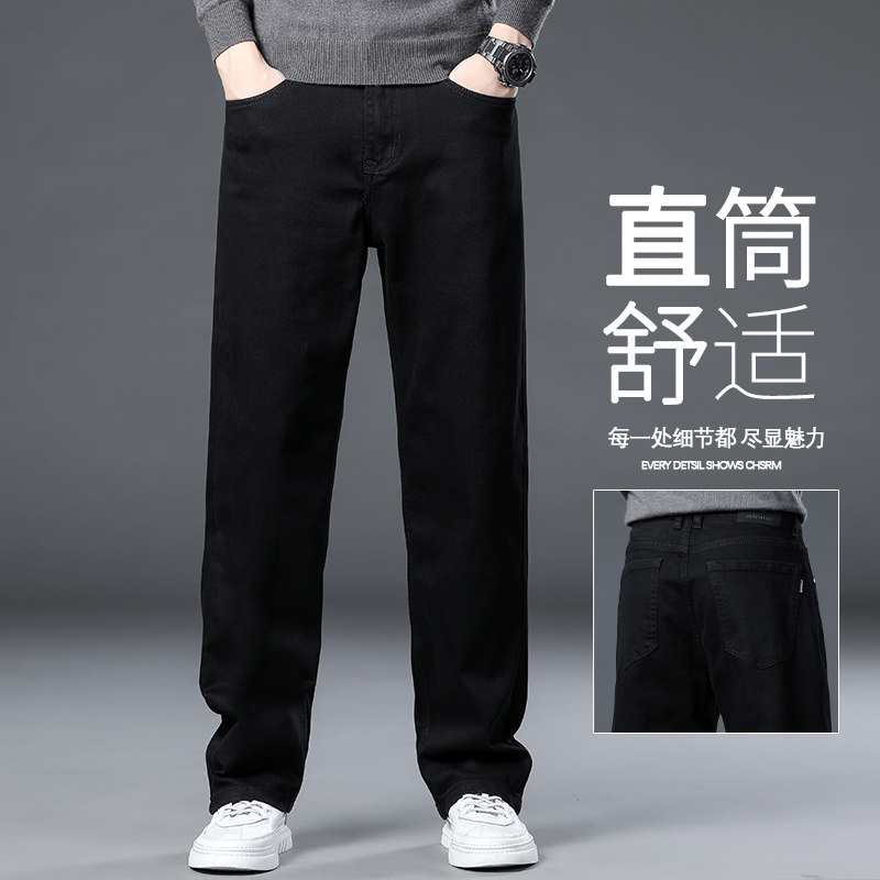 高端黑色牛仔裤男秋冬款直筒宽松大码2025新款冬季加绒加厚裤子男