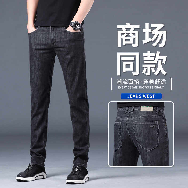 夏季新款牛仔裤男修身小直筒弹力薄款2024潮流时尚青年休闲男裤子