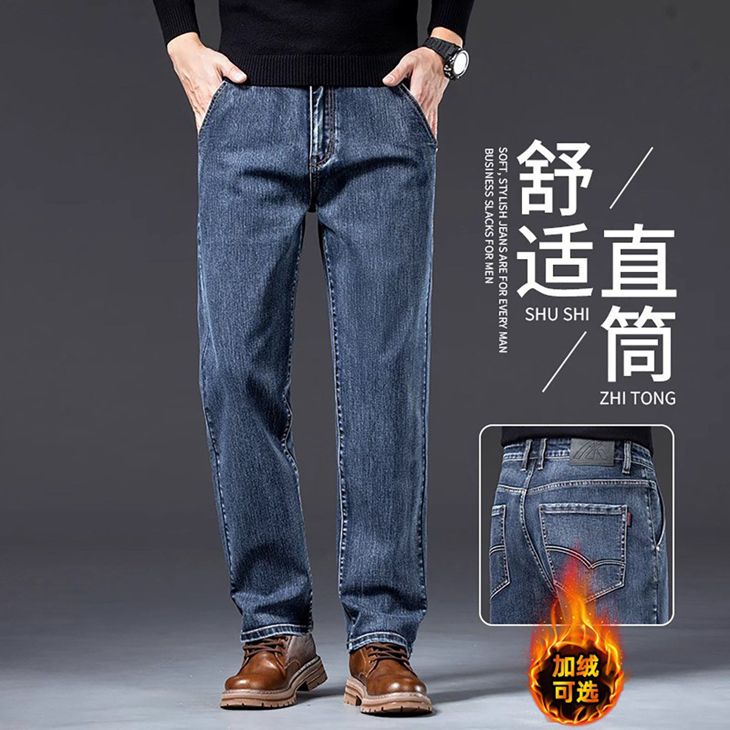 香港高端加绒蓝灰色牛仔裤男秋冬新款直筒宽松男裤中年爸爸裤子男