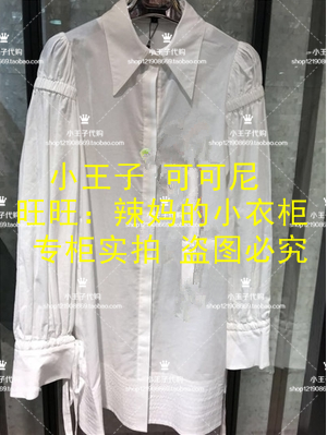 小王子正品代購可可尼2018春款襯衫上衣38112B063004C-12-2699