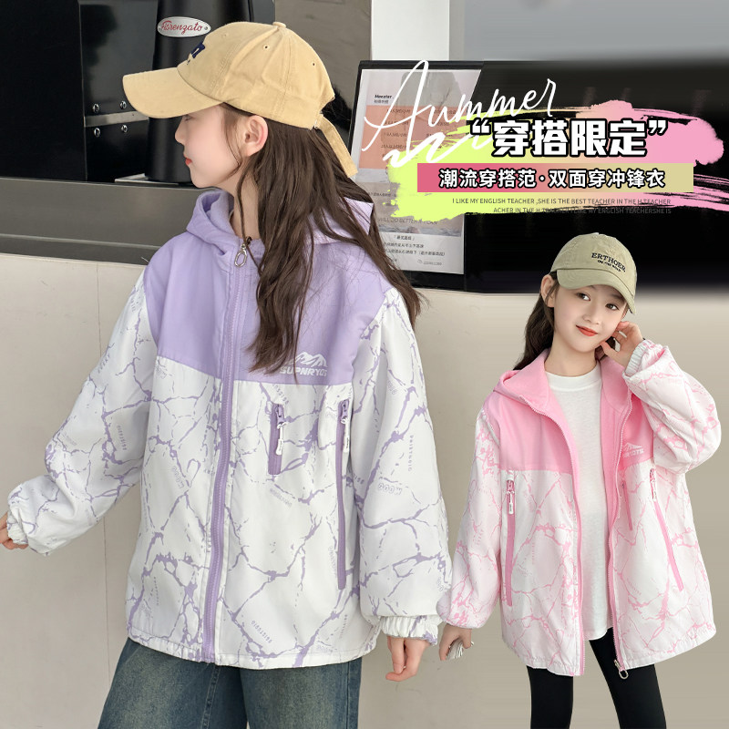 双面穿上衣中大童加绒休闲冲锋衣