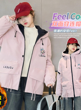 女童秋装外套2026新款儿童韩版女孩秋冬两面穿加绒加厚卡通冲锋衣