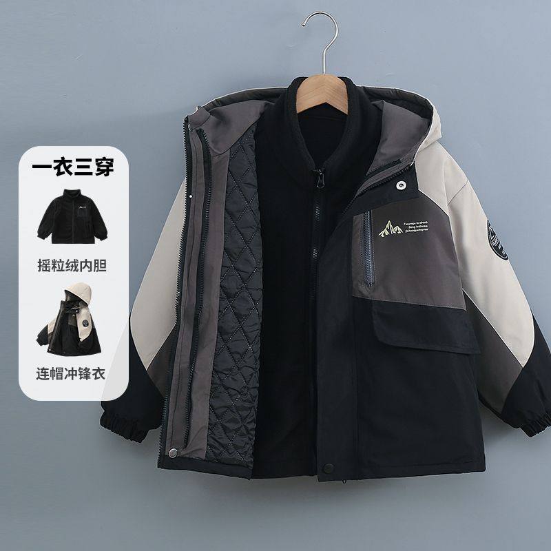 男童冲锋衣秋2025新款秋冬儿童连帽加棉外套加绒三合一可拆卸防水,童装/婴儿装/亲子装,普通外套,淘宝优惠券,粉丝福利购,淘宝优惠卷