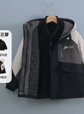 男童冲锋衣秋2025新款秋冬儿童连帽加棉外套加绒三合一可拆卸防水