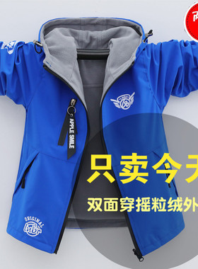 童装男童大童外套2025春秋款韩版新款儿童双面穿男女孩夹克风衣潮