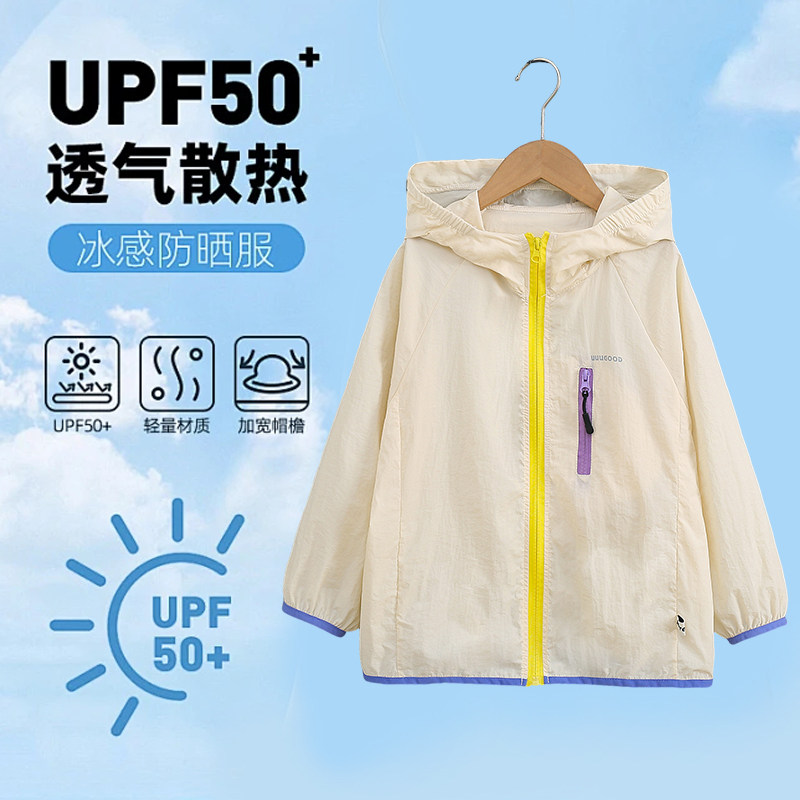 中大童夏季男孩透气防晒服